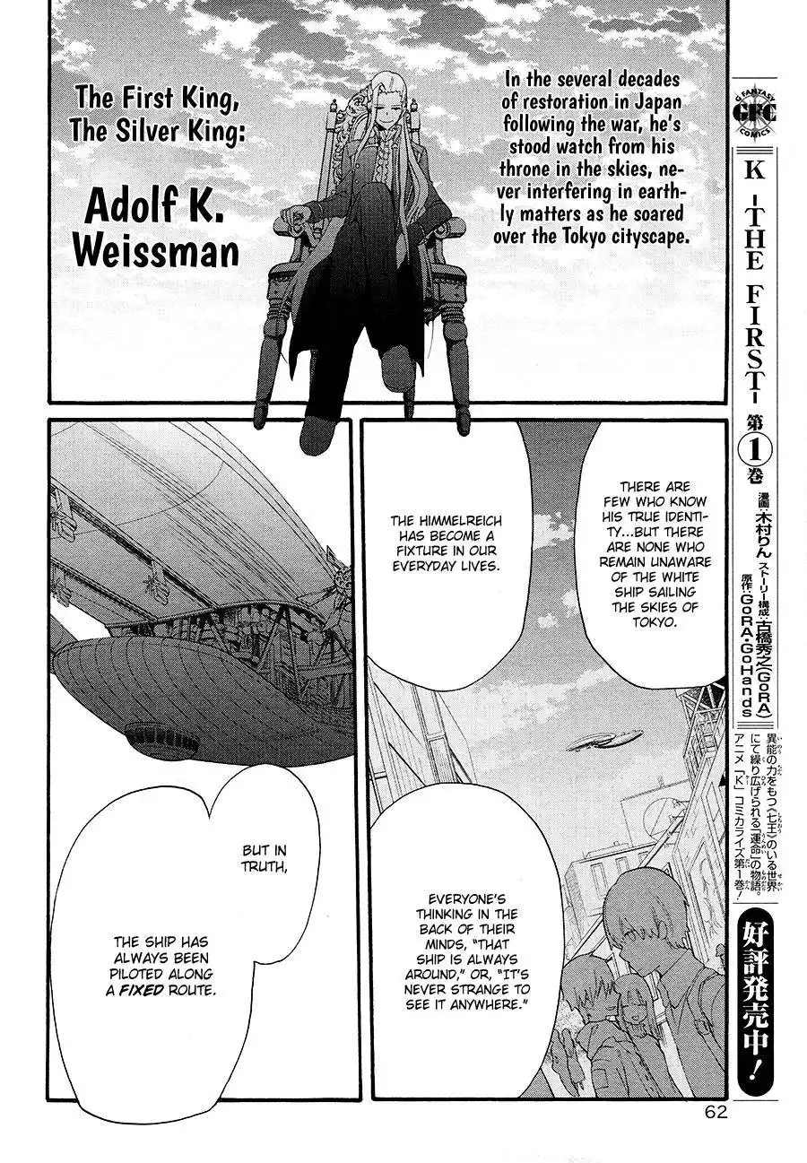 K - The First Chapter 8 28